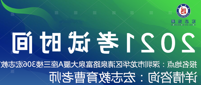 龙城哪里可以考焊工证报考联系电话